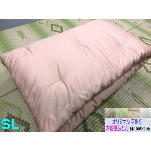 IWidl  |zc VO 150x200/150x210cm Ȃ킽 100%yʃTen ܂d { c futon azc