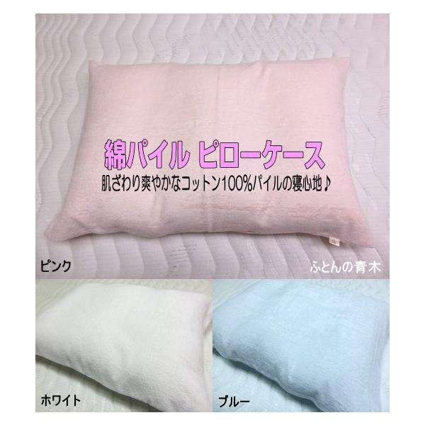 Jo[ Y ȃpC 50x70cm 100% ^In s[P[X YKKt@Xi[ 􂦂 \ АY nhCh