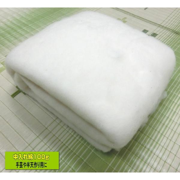 ●1枚100g●全面に広げたとき：約90x130cm●極薄仕上げ高級綿