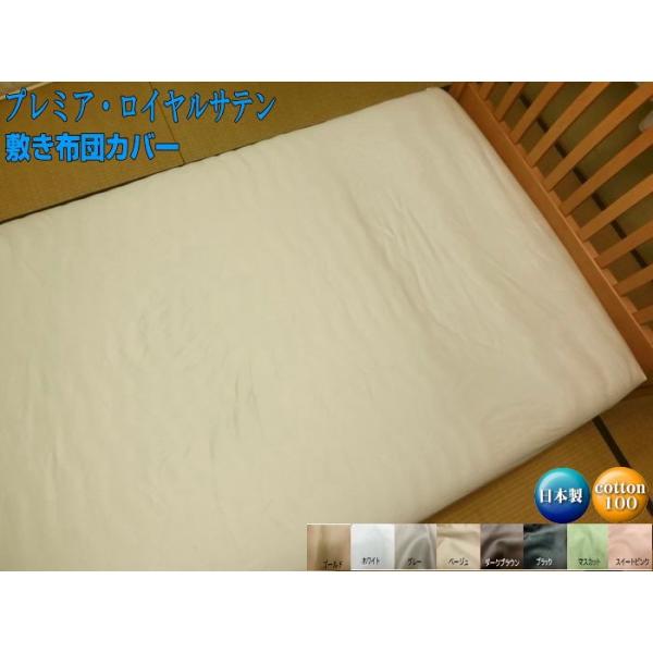 ~zcJo[ _u 145x205/145x210/145x215cm 100% ōTen HѕzcJo[ { v~AECTe \ 􂦂 _uO