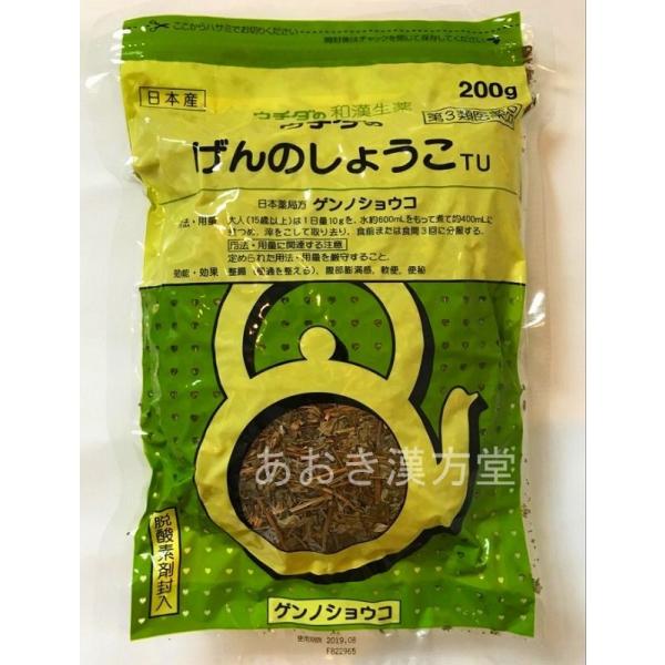 おきなわの薬草百科 おきなわ野の薬草ガイド | 大滝百合子 |本 | 通販 | Amazon