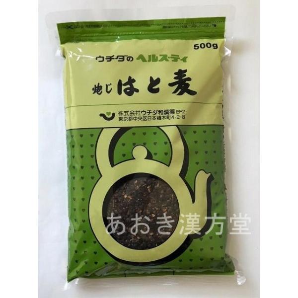 焙じハト麦 砕 500g ウチダ和漢薬　焙じはとむぎ 焙じはと麦 焙じハトムギ　ほうじハトムギ