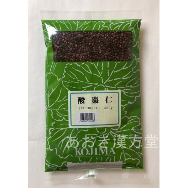 酸棗仁 生 500g 小島漢方 サンソウニン さんそうにん
