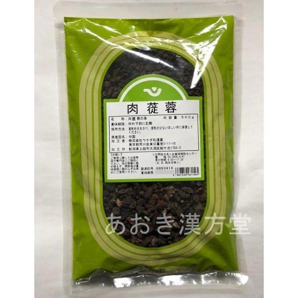 方薬合編 裏元植監修 黄度淵 原著 だにぐち書店 送料無料【250615】 方薬合編 裏元植監修 黄度淵 原著 だにぐち書店 送料無料【250615】