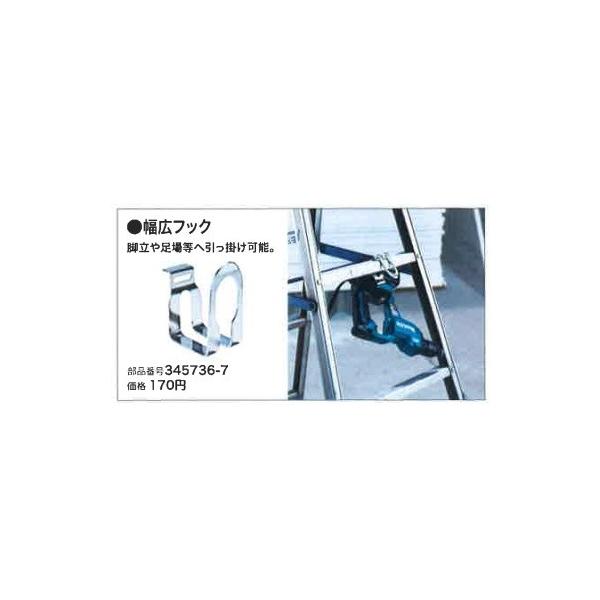 aokikanamono_345736-7