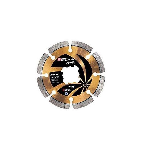 Makita - マキタ　正配列レーザーブレード１２５ A-70736 Amazon | マキタ(Makita) 正配列レーザーブレード125 A-70736