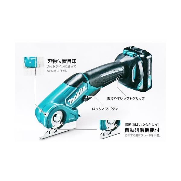マキタ電動工具 CP100DSH 充電式マルチカッタ 10.8V(バッテリ・充電器