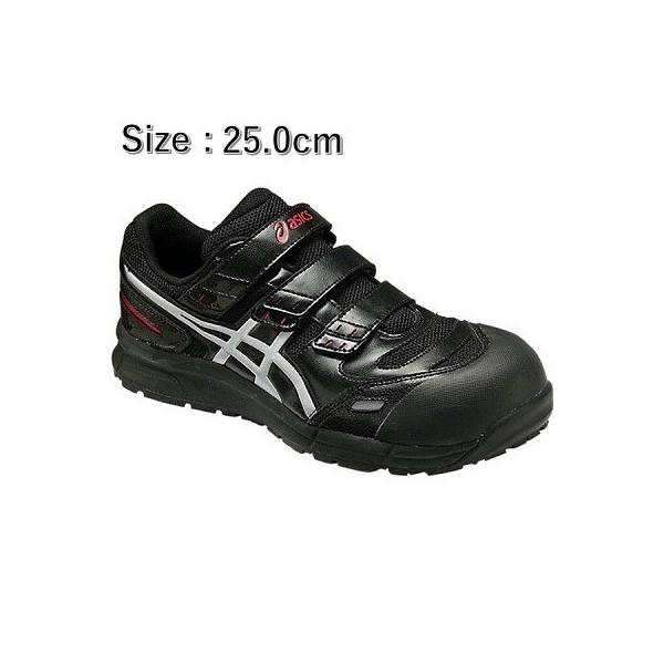 curva Escoba Shetland asics（アシックス） 安全靴 ウィンジョブ CP102（FCP102） 9093 ブラック×シルバー 25.0cm :CP102-9093-250:株式会社青木金物  - 通販 - Yahoo!ショッピング