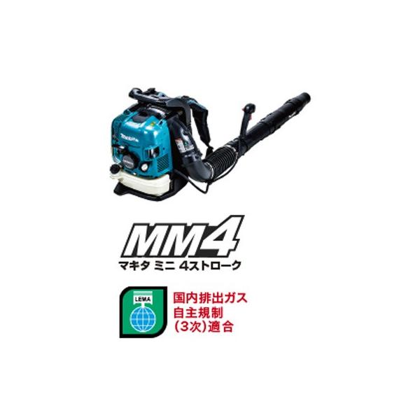 マキタ（makita） マキタ電動工具 背負式エンジンブロワ EB7650TH