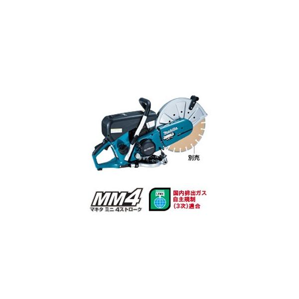 流行り の ブランド  マキタ マキタ電動工具 エンジンカッタ 355mm 4ストローク 工具/メンテナンス