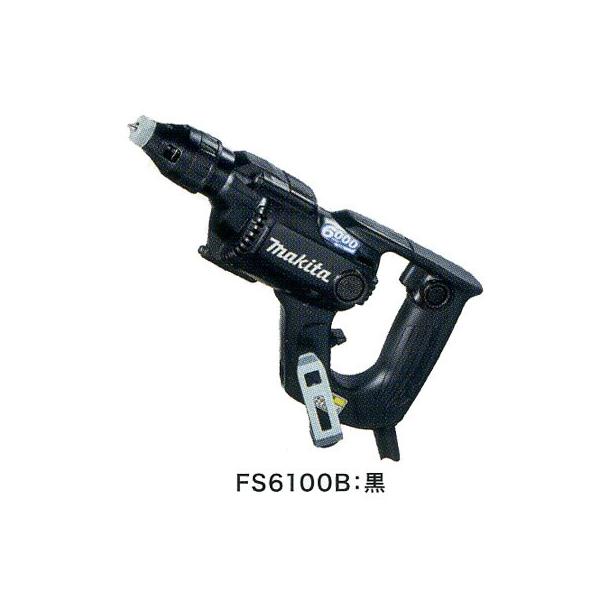 マキタ マキタ電動工具 ボード用スクリュードライバ FS6100B 黒 マキタ マキタ電動工具 ボード用スクリュードライバ FS6100B 黒