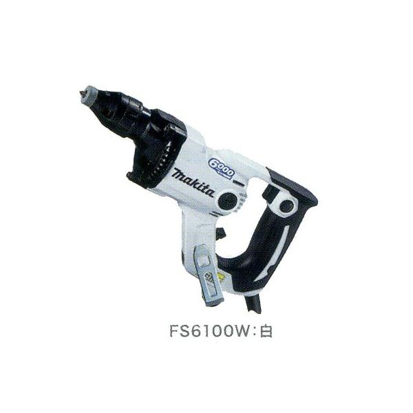 マキタ マキタ電動工具 ボード用スクリュードライバ FS6100W 白 マキタ マキタ電動工具 ボード用スクリュードライバ FS6100W 白