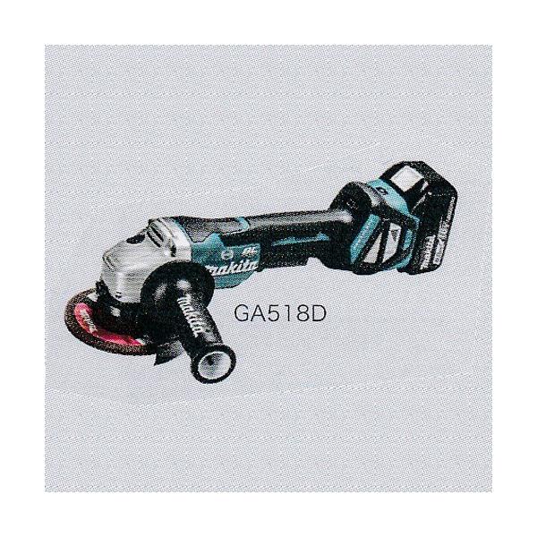 マキタ電動工具 Ga518drg 充電式ディスクグラインダ 125mm 18v 6 0ah バッテリ 充電器 ケース