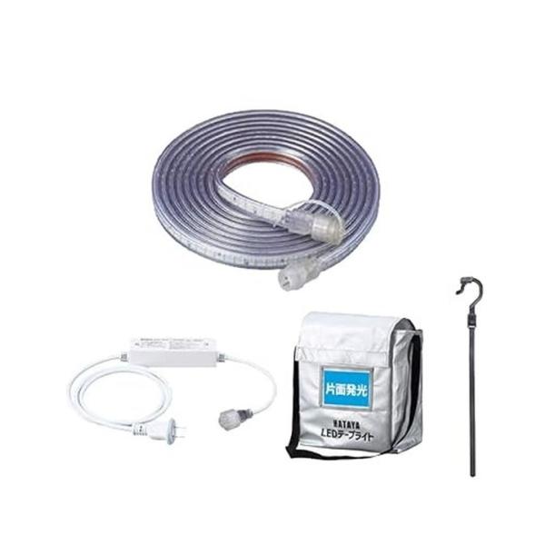 ハタヤ LEDテープライト 片面発光タイプ 5mタイプセット LTP-5S : 株式
