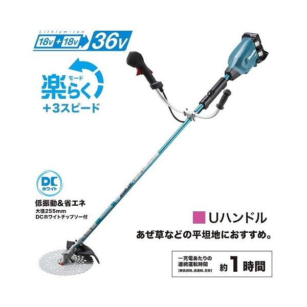 専用　未使用　マキタ 充電式草刈機　バッテリ充電器別売 MUR369UDZ マキタ マキタ電動工具 充電式草刈機 MUR369UDZ Uハンドル 18V+