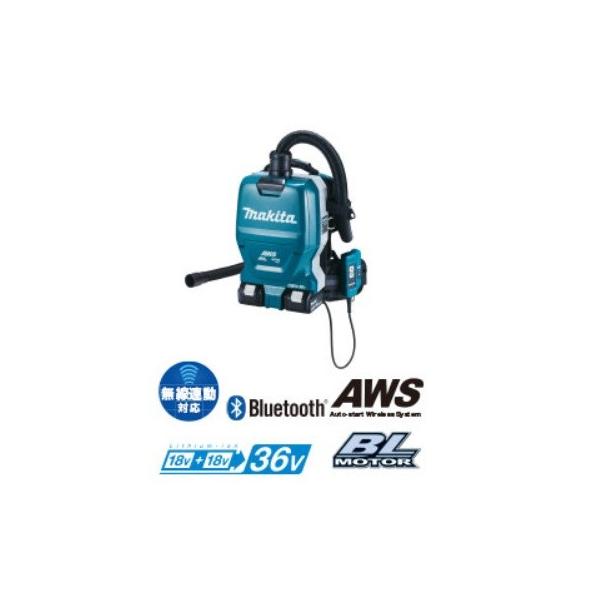 マキタ マキタ電動工具 充電式背負集じん機 VC265DZ 18V+18V=36V マキタ マキタ電動工具 充電式背負集じん機 VC265DZ 18V+18V=36V