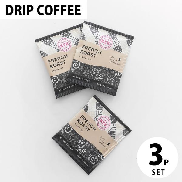 秋冬限定 お菓子に寄り添うドリップ珈琲寒い季節にほっとひと息。おかきやかりんとう、カステラなど、お菓子と相性抜群のドリップ珈琲が登場しました。香ばしさとやさしい苦味が、お菓子の甘さを引き立ててくれる一杯。お菓子と一緒でも、珈琲だけでも、心ほ...