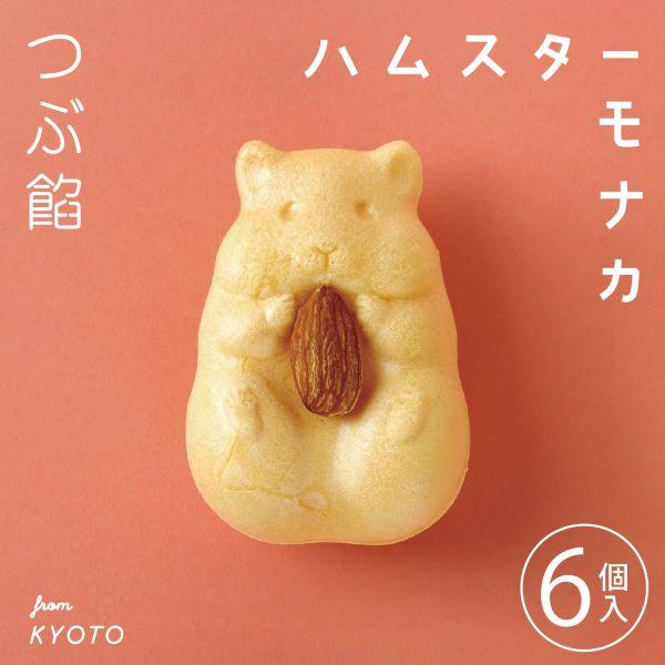 ハムスターモナカの皮にあんこをたっぷり詰めます。自分で詰めるので、あんこの量をお好みで調節できるのがうれしいポイント。あんこには、味に癖が無く皮も実も柔らかくて、粒の大きさが揃い、風味が良いのが特徴の十勝産のエリモショウズ小豆を使用していま...