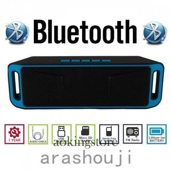 スピーカー Iphone テレビ Bluetooth 車 スピーカー ワイヤレス スマホ スピーカー ポータブル ブルートゥース 重低音 大音量 Aokingstore Araswm アオキングストア 通販 Yahoo ショッピング