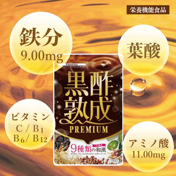 [Release date: January 5, 2021]【この商品について】◆栄養機能成分 :ビタミンC (30mg) ビタミンB6 (1.5mg) 鉄 (9.0mg) 葉酸 (150μg)。１日に必要な鉄分 ビタミンC ビタミンＢ6...