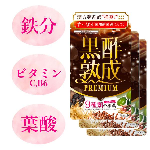 [Release date: January 5, 2021]【この商品について】◆栄養機能成分 :ビタミンC (30mg) ビタミンB6 (1.5mg) 鉄 (9.0mg) 葉酸 (150μg)。１日に必要な鉄分 ビタミンC ビタミンＢ6...