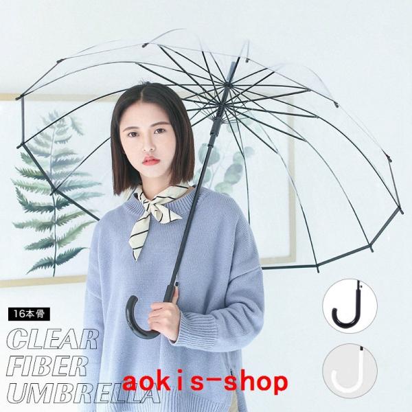 透明 傘 丈夫 みんな探してる人気モノ 透明 傘 丈夫 バッグ 小物 ブランド雑貨