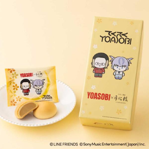 YOASOBI×みるく饅頭月化粧 (月化粧6個入)