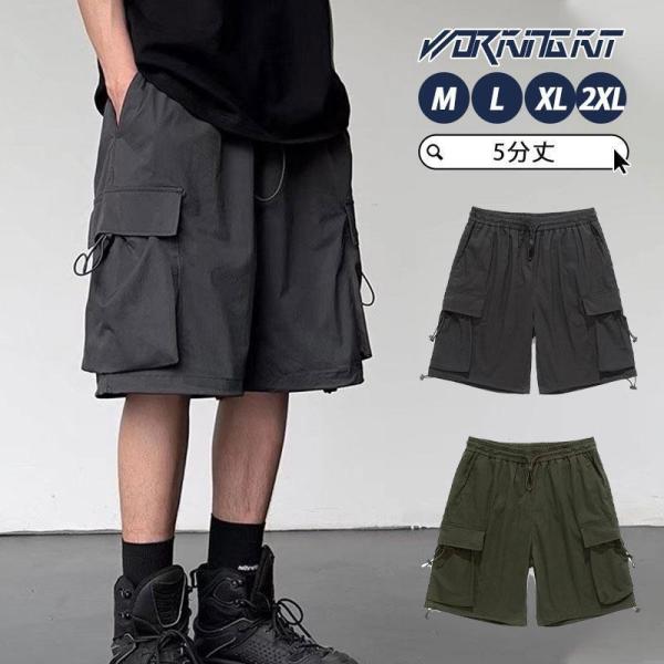 ハーフパンツ ショートパンツ メンズ 短パン メンズハーフパンツ ハーフパンツ ショートパンツ メンズ 短パン メンズハーフパンツ