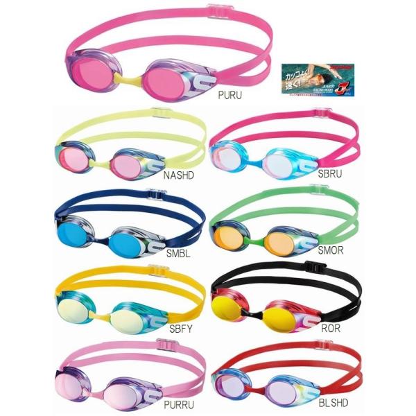 ジュニアノンクッションミラースイムゴーグル レース用 Sr11jm Fina承認 Swans スワンズ Buyee Servis Zakupok Tretim Licom Buyee Pokupajte Iz Yaponii