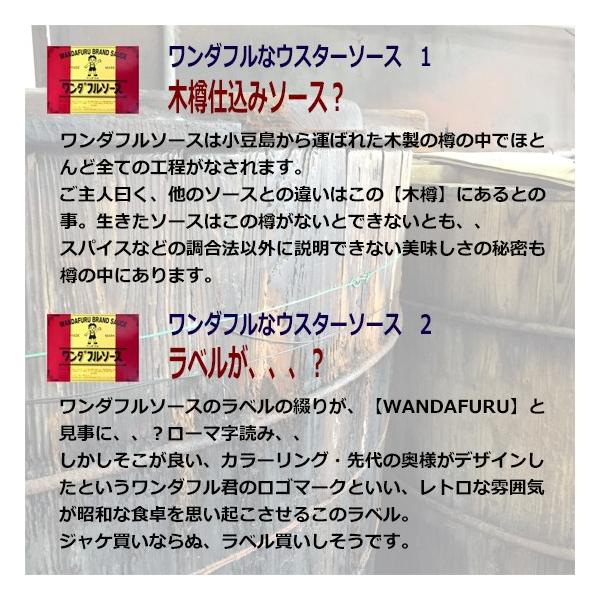 ハリマ食品 ワンダフルソース ウスターソース 500ml 兵庫県産 Buyee Buyee Japanese Proxy Service Buy From Japan Bot Online