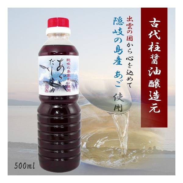 松*樹様 コンプラ瓶 醤油さし VOC 有田焼 商品紹介 – フジタカ醤油醸造元 有限会社高原本店