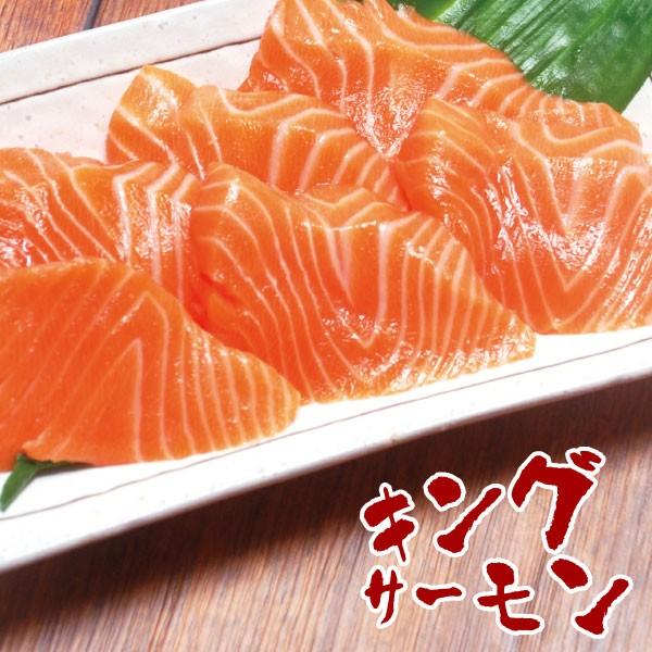 極上サーモン丼セット 約丼2杯分 サーモン キングサーモン いくら 刺身 お取り寄せ グルメ ギフト Buyee Buyee Japanese Proxy Service Buy From Japan Bot Online