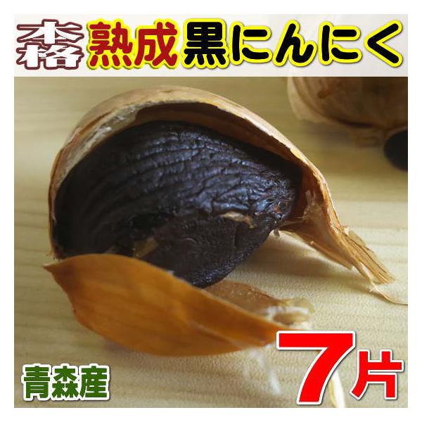 青森県産の福地ホワイトを使用した、熟成黒にんにくのバラ７片です！毎日召し上がるお客様に分かりやすい、７片で１週間分です。（※小粒の片については２粒で１片とします。）原料：青森県産　福地ホワイト種サイズ：Ｓ〜Ｍサイズのバラにんにくの本場、青森...