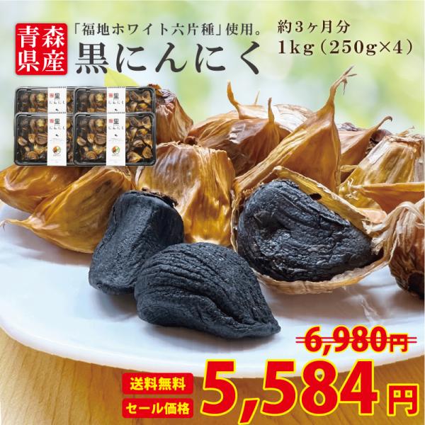 [Release date: November 25, 2025]製法を刷新！【長期2段熟成法】にんにく特有のガスの臭いを最大限に取り除く製法にしました。前の製法よりも手間も時間もかけてじっくり2回に分けて熟成することであのにんにく特有の臭...