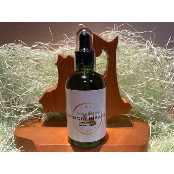 天然青森ひば精油120ml×2本/遮光瓶入天然ゴムガラススポイト/アロマオイル 天然青森ひば精油120ml/遮光瓶入・天然ゴムガラススポイト