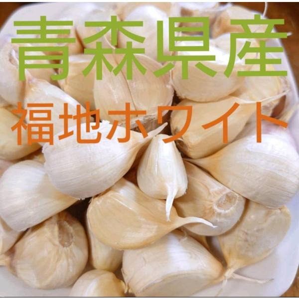 [Release date: July 30, 2025]2025年産　青森県福地ホワイト300ぐらむ入り一粒一粒丁寧にばらしてお届けします！全国でも青森県産はにんにく生産量一位で、福地ホワイト発祥の地として有名です。厳しい冬を土の中で耐え...