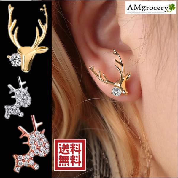 ピアス トナカイ シカ 鹿 バンビ ストーン アニマル スタッド