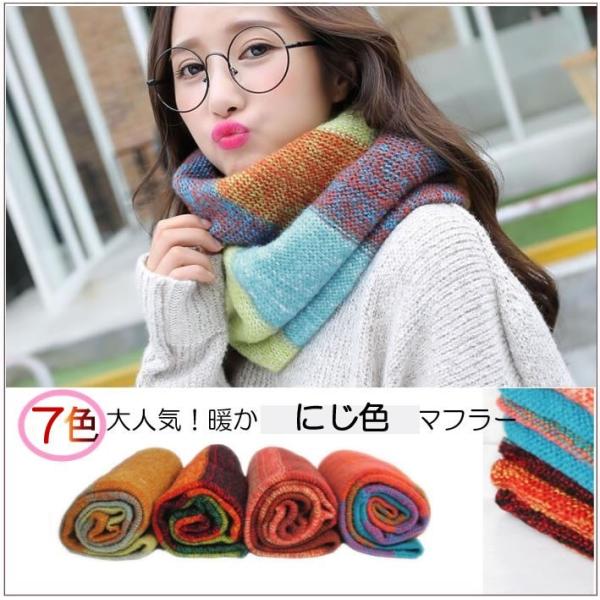 マフラー メンズ レディース 新作 人気 柄 冬 ギフト モヘア風