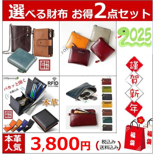 新品未開封　212メンズ 楽天市場】財布 メンズ 本革 二つ折り 小銭入れ カード ゴート