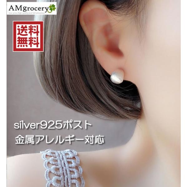 ピアス 金属アレルギー対応 アクセサリー ジュエリー 流行 トレンド