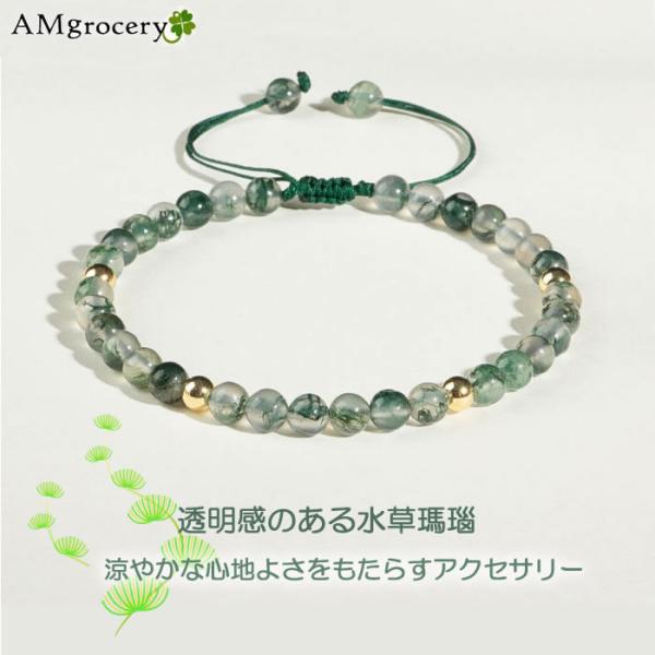 モスアゲート 茶碗 水草瑪瑙 天然石 パワーストーン ラッキー 幸運 風水晶 モスアゲート 茶碗 水草瑪瑙 天然石 パワーストーン ラッキー