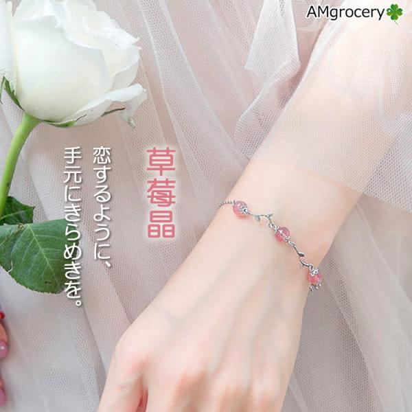 花枝ストロベリークォーツブレスレット 苺水晶 天然石 パワーストーン