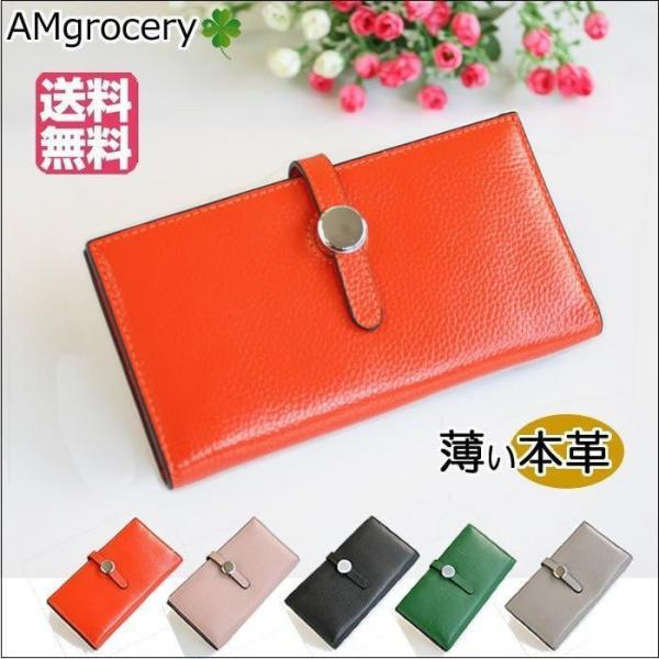 AMgrocery 長財布 レディース 財布 薄型財布 軽量 コンパクト 春 AMgrocery 長財布 レディース 財布 薄型財布 軽量 コンパクト 春