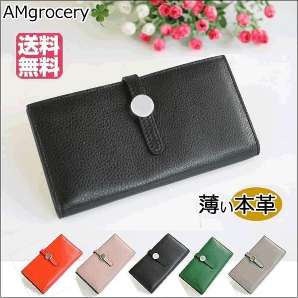 AMgrocery 長財布 レディース 秋冬新作 敬老の日 新作