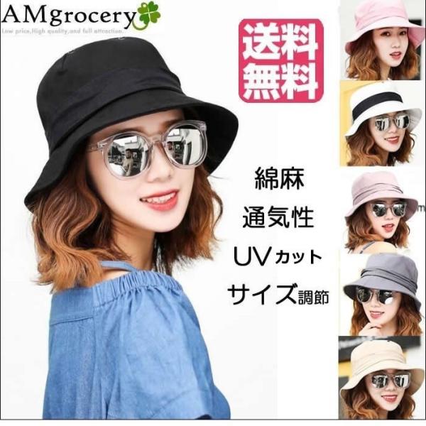 在庫一掃セール 帽子 レディース 人気 送料無料 トラベル 秋 ギフト 人気 綿麻帽子 折りたたみ可能 シンプル ハット 春 日よけ 紫外線 Uv 旅行 Buyee Buyee 提供一站式最全面最專業現地yahoo Japan拍賣代bid代拍代購服務 Bot Online