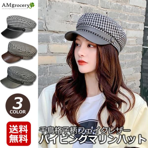 aomushi_bousi201007 aomushi_bousi201007