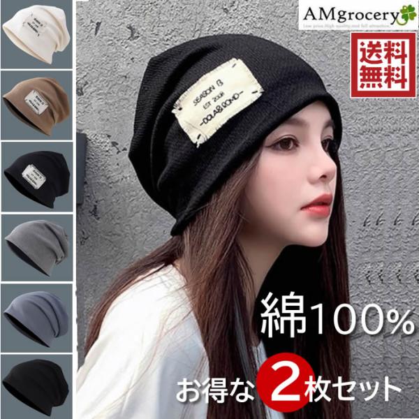 新品未使用　エルメス　ニット帽子　タグ付き　男女兼用 楽天市場】HERMES エルメス クリック セ ヌエ ニット帽 ニット