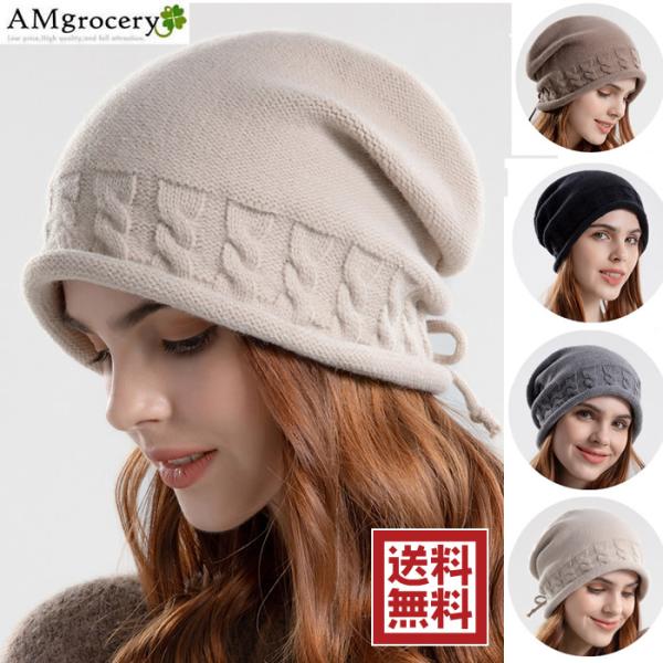 【魅力・ご利用のシーン】ふんわり柔らかなニット素材で頭をやさしく包み込む、秋冬のマストアイテム。ゆったりとしたシルエットで締め付け感がなく、長時間の着用も快適。被るだけで小顔効果を演出し、ナチュラルで大人可愛い印象に仕上がります。シンプルで...