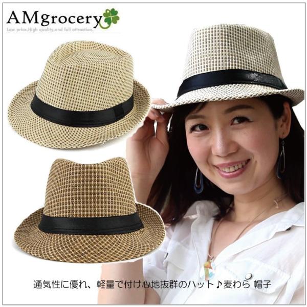 マキマロの麦わら帽子 在庫一掃！麦わら 帽子 むぎわら 人気 送料無料 ギフト 秋冬新作