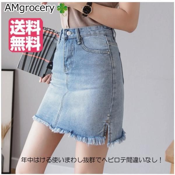 aomushi_denimsk190613